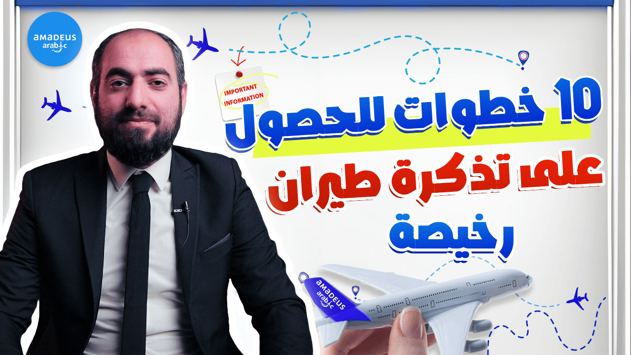 المدونة – الصفحة 3 – أماديوس بالعربي